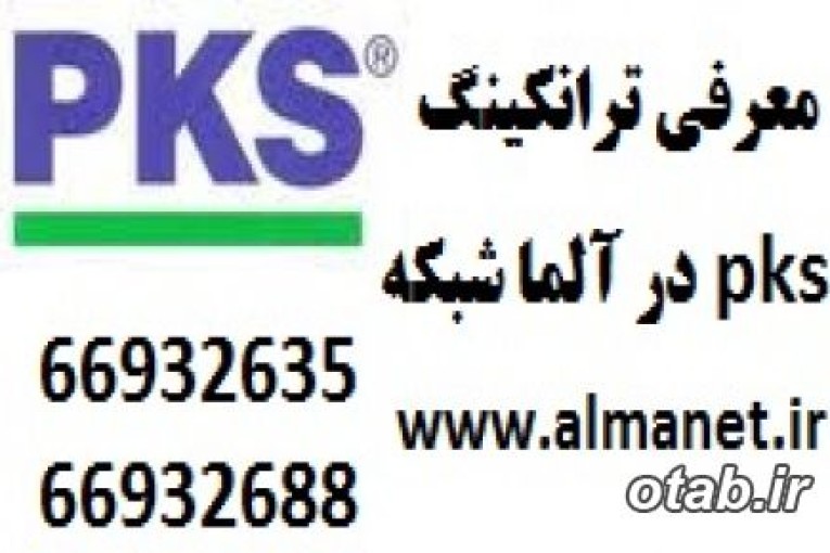 معرفی پارت نامبرهای ترانکینگ PKS اشنایدر – سایز 5*10 سانتی متر ETK10150E