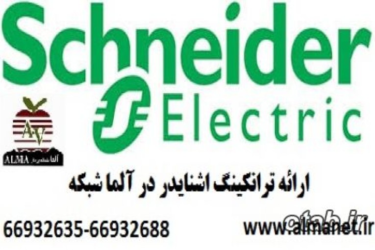 ترانکینگ پی کا اس PKS (اشنایدر)  --66932635