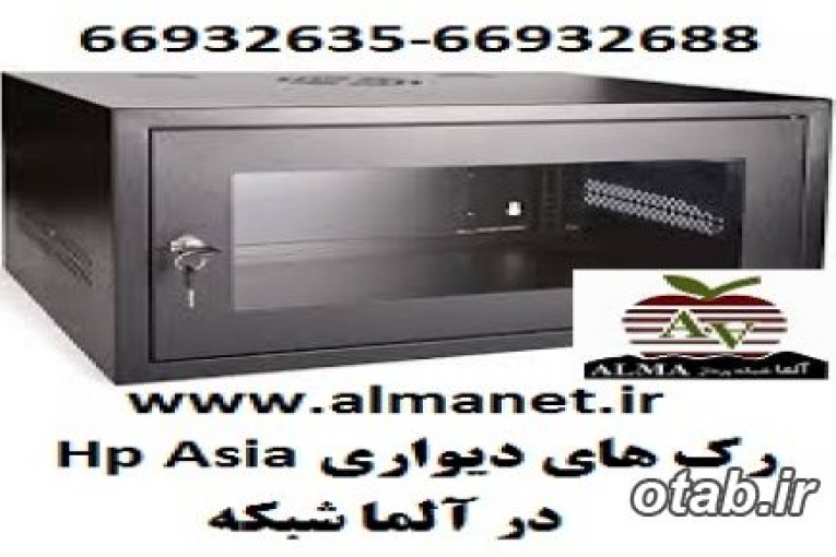 معرفی رکهای دیواری اچ پی آسیا --66932635