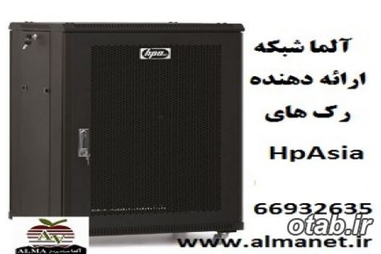 رک 9 یونیت || 66932688