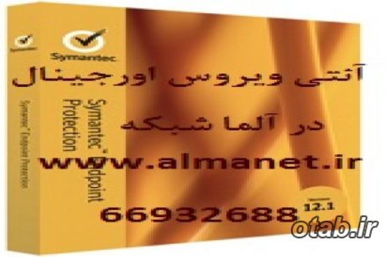 آنتی ویروس اورجینال|| 66932635