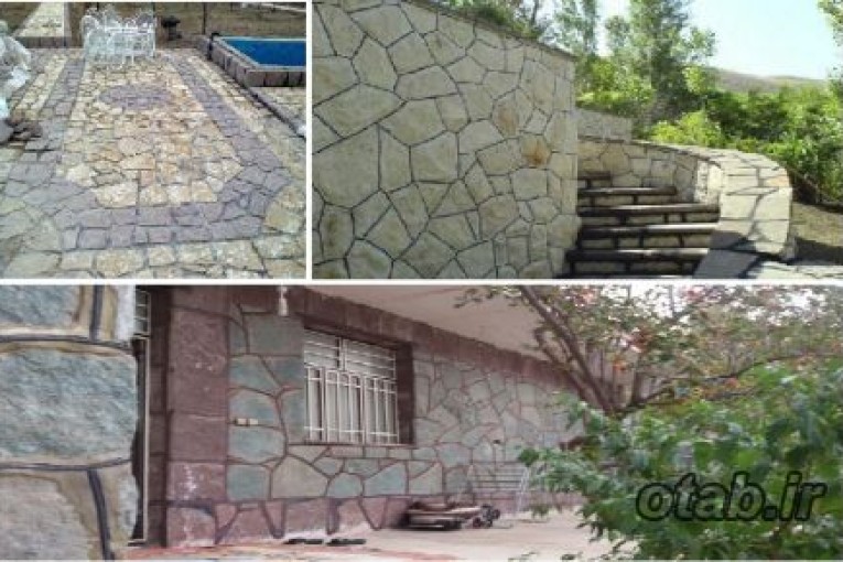 سنگ لاشه ورقه ای