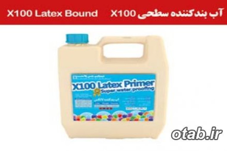 آب بند سطحی X100 – شیمیایی بتن پلاست