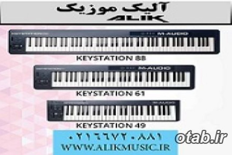 فروش ویژه میدی کنترلر M-AUDIO