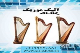 فروش ویژه چنگ Harp