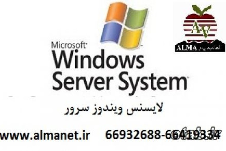 نرم افزارهای مایکروسافت Microsoft|| 66932635