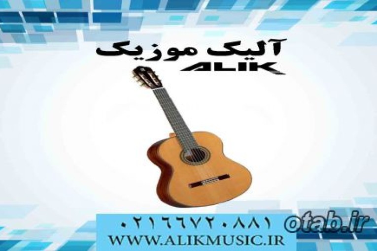 گیتار کلاسیک الحمرا Alhambra 7C