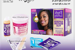 صاف کننده کراتینه دارک اند لاولی Dark & Lovely 