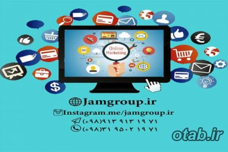 تبلیغات اینترنتی در ایران با گروه جَم