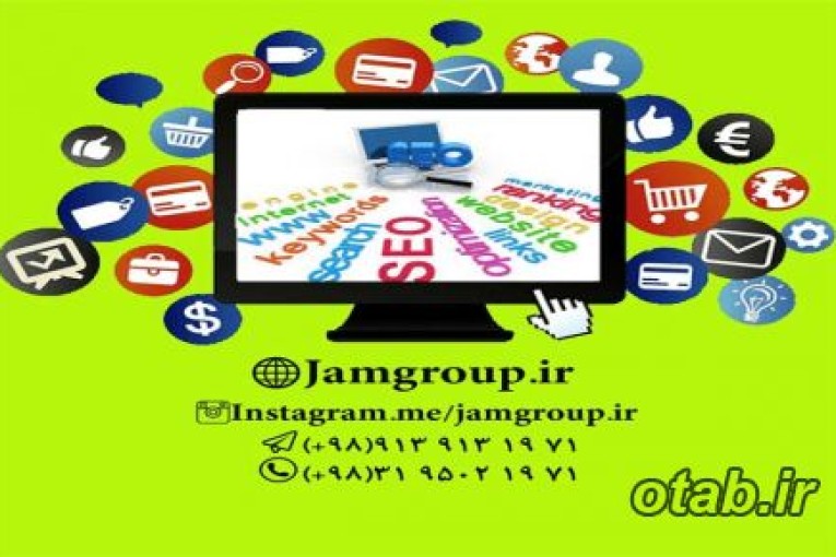 سئو سایت و افزایش مخاطب و بازدید کننده