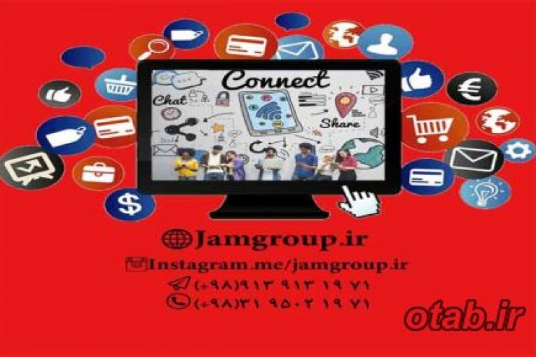 مشاوره بازاریابی آنلاین وارائه راهکارهای افزایش فروش
