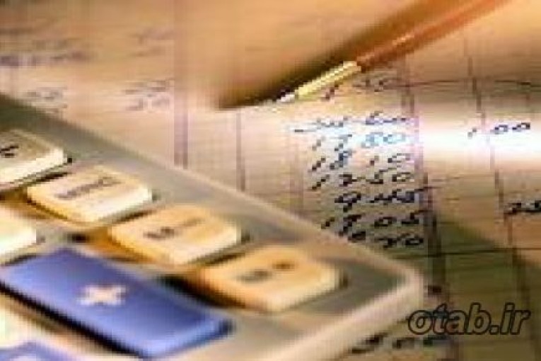 انجام کلیه امور حسابداری و مالیاتی