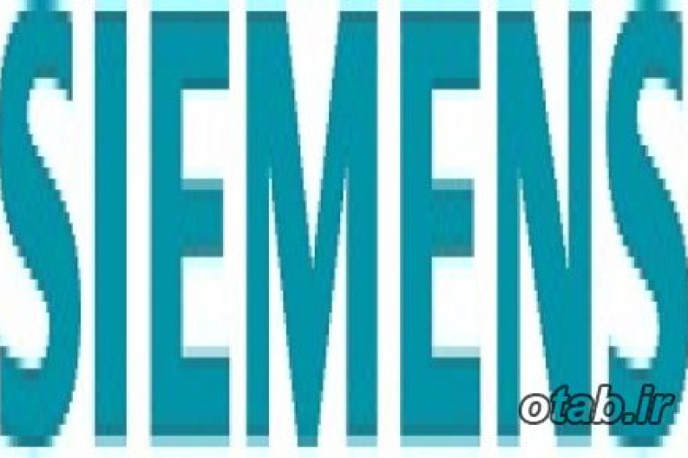فروش انواع محصولات ابزار دقيق زيمنس Siemens آلمان (www.siemens.com) 
