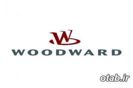 فروش انواع محصولات Woodward وود وارد آلمان (www.woodward.com) 