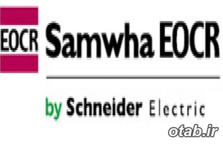 فروش انواع محصولات Samwha Eocr ساموا کره (www.schneider-electric.com)