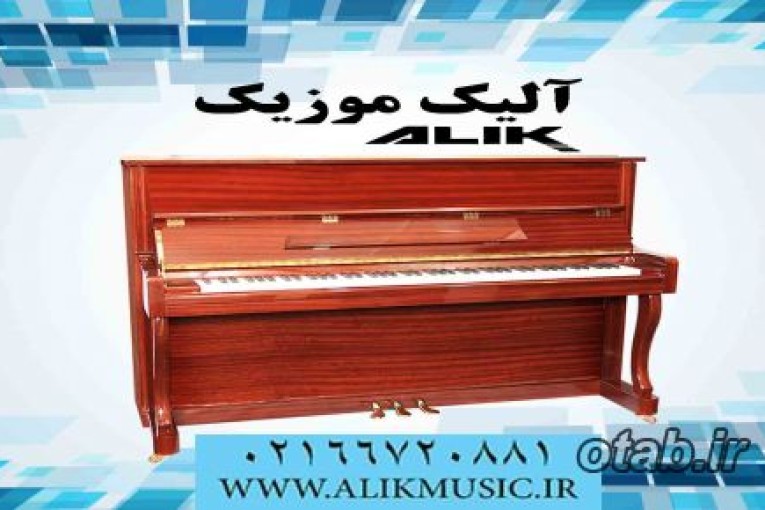 فروش پیانو آکوستیک BENTLEY B1-BR