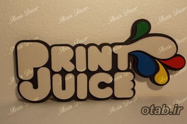 لوگو Print Juice