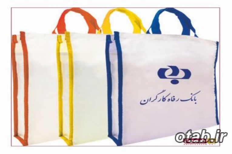 فروش ساک دستی سوزنی تبلیغاتی 