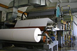 واردات و نصب وفروش و راه اندازی خط تولید کاغذ تیشو 
