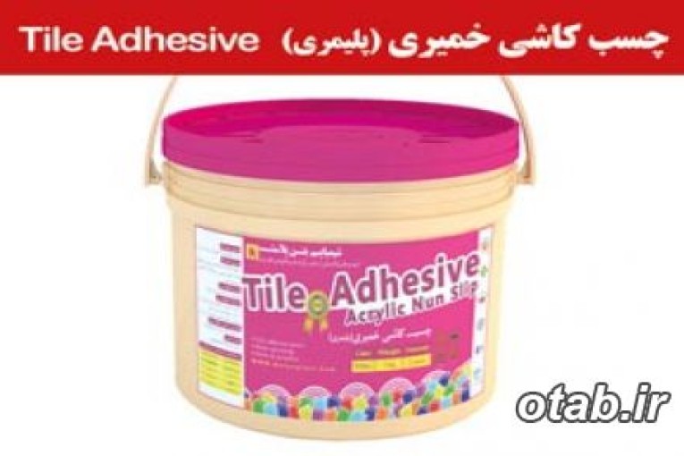 چسب کاشی و سرامیک ، چسب کاشی پلیمری 
