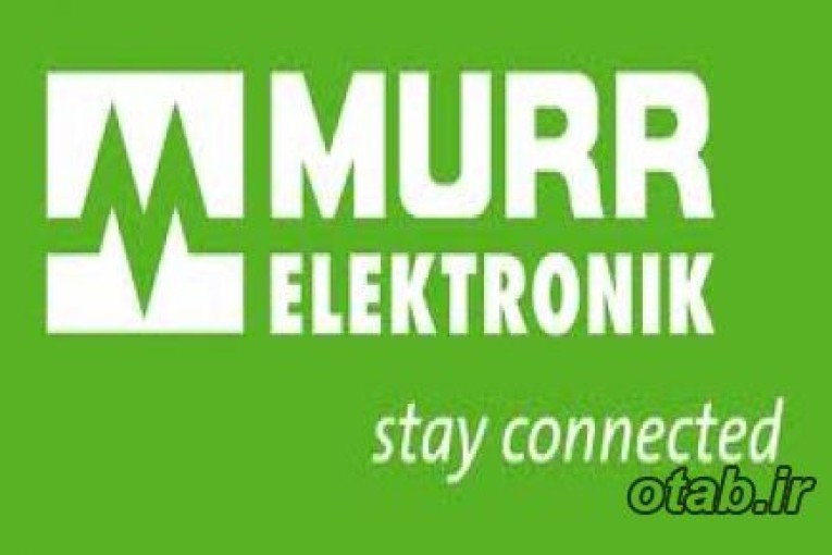 فروش انواع فيلتر مور الکترونيک Murr Elektronik آلمان