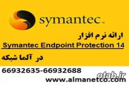  Symantec Endpoint Protection  