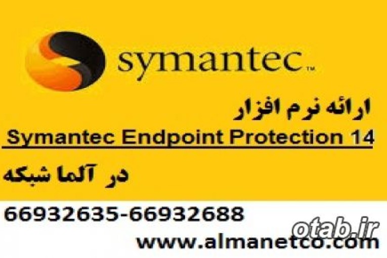 آنتی ویروس  Symantec Endpoint Protection 14
