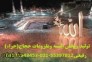 مدل لباس احرام-مراکز فروش لوازم احرام-لباس احرام،لباس احرام زنانه،تولید لباس احرام،مراکز فروش لباس احرام-لباس احرام زنانه(حراء)